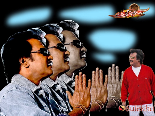 chandramukhi tamil movie download