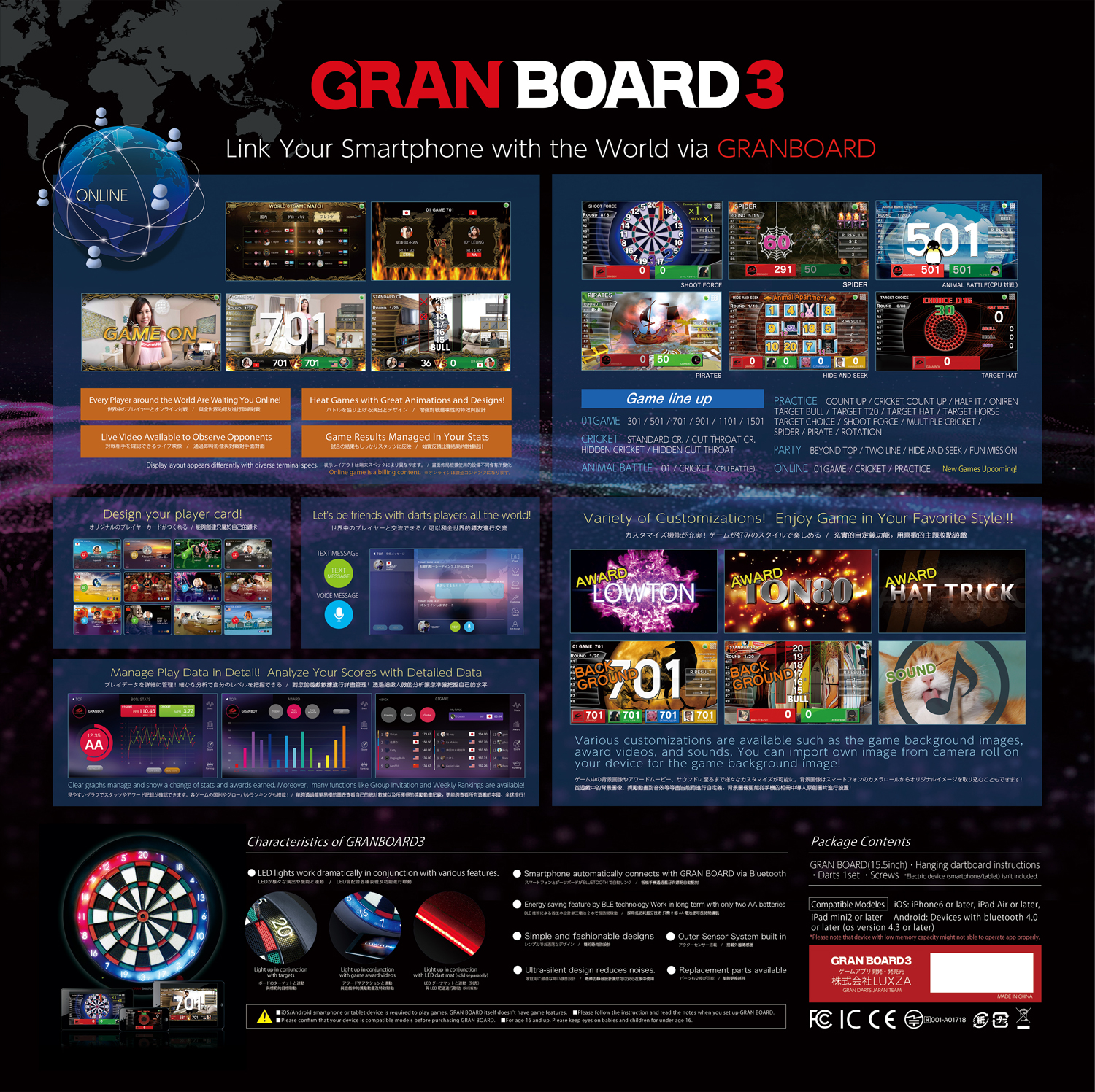 gran board app download